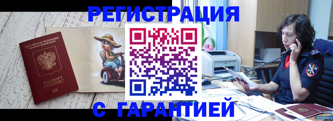 регистрация для школы в Сызрани